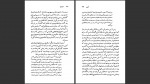 دانلود پی دی اف کتاب جین آستین برایان ساوذام 119 صفحه PDF-1