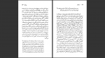 دانلود پی دی اف کتاب لوئیجی پیراندلو اولگا راگوسا 113 صفحه PDF-1