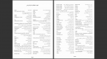 دانلود پی دی اف کتاب نویسندگان روس خشایار دیهیمی 1069 صفحه PDF-1