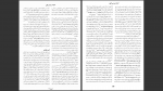 دانلود پی دی اف کتاب نویسندگان روس خشایار دیهیمی 1069 صفحه PDF-1