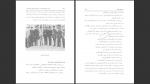 دانلود پی دی اف کتاب نخست وزیران ایران سعید قانعی 834 صفحه PDF-1