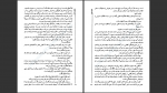 دانلود پی دی اف کتاب سالهای طلایی مارک تواین 507 صفحه PDF-1