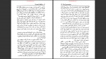 دانلود پی دی اف کتاب سازماه های جاسوسی دنیا احمد ساجدی 197 صفحه PDF-1