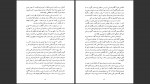 دانلود پی دی اف کتاب ژنرال بی طرف عباس قره باغی 338صفحه PDF-1