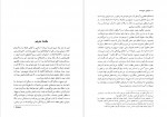 دانلود پی دی اف آزادی حیوانات پیتر سینگر 490 صفحه PDF-1