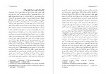 دانلود پی دی اف آزادی حیوانات پیتر سینگر 490 صفحه PDF-1