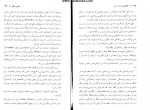 دانلود پی دی اف کتاب آناکارنینا لئو تولستوی 345 صفحه PDF-1