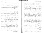 دانلود پی دی اف کتاب آناکارنینا لئو تولستوی 345 صفحه PDF-1