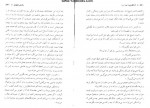 دانلود پی دی اف کتاب آناکارنینا لئو تولستوی 345 صفحه PDF-1