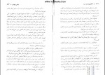 دانلود پی دی اف کتاب آناکارنینا لئو تولستوی 345 صفحه PDF-1