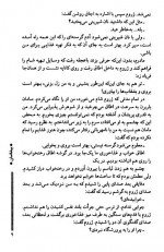 دانلود پی دی اف کتاب بی خانمان هکتور مالو 148 صفحه PDF-1