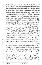 دانلود پی دی اف کتاب بی خانمان هکتور مالو 148 صفحه PDF-1