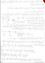 دانلود پی دی اف جزوه تحلیل سازه ها دو لیلا شهریاری 43 صفحه PDF-1