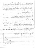 دانلود پی دی اف جزوه خوردگی دانشگاه شریف 138 صفحه PDF-1