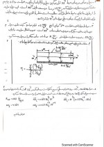 دانلود پی دی اف نمونه سوال انتقال حرارت استاد افتخاری یزدی 4 صفحه PDF-1