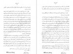 دانلود پی دی اف کتاب آخرین کوچ علی‌اکبر نقی‌پور 441 صفحه PDF-1