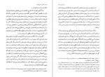 دانلود پی دی اف کتاب آیین تصوف تیتوس بورکهارت 180 صفحه PDF-1