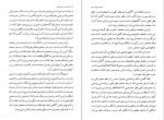 دانلود پی دی اف کتاب آیین تصوف تیتوس بورکهارت 180 صفحه PDF-1