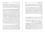 دانلود پی دی اف کتاب از فن نگارش تا هنر نویسندگی حسن احمدی گیوی 323 صفحه PDF-1