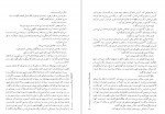 دانلود پی دی اف کتاب گنج‌های تروا ایروینگ استون 420 صفحه PDF-1