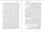 دانلود پی دی اف کتاب تحلیل رویا کارل گوستاو یونگ 340 صفحه PDF-1