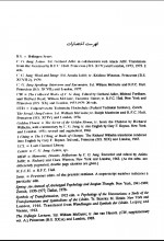 دانلود پی دی اف کتاب تحلیل رویا کارل گوستاو یونگ 340 صفحه PDF-1