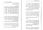 دانلود پی دی اف تحول آوایی زبان فارسی هاینریش هوبشمان 346 صفحهPDF-1