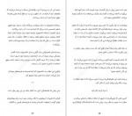 دانلود پی دی اف کتاب تغییر آفرین جونا برگر 358 صفحه PDF-1