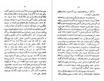 دانلود پی دی اف کتاب تنگ اهریمنی علی اصغر مهاجر 283 صفحه PDF-1