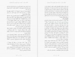 دانلود پی دی اف کتاب تکامل زنان ثمین شاه حسینی 368 صفحه PDF-1