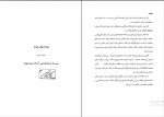 دانلود پی دی اف کتاب جنگ سواران فرامرز نجد سمیعی 218 صفحه PDF-1