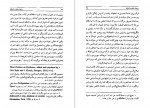 دانلود پی دی اف کتاب حکمت اشراق و فلسفه ایران محمد نوربخش 131 صفحه PDF-1