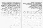 دانلود پی دی اف کتاب خودت را جمع و جور کن سارا نایت 196 صفحه PDF-1