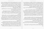 دانلود پی دی اف کتاب خودت را جمع و جور کن سارا نایت 196 صفحه PDF-1