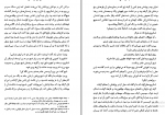 دانلود پی دی اف کتاب کاروند کسروی احمد کسروی 617 صفحه PDF-1