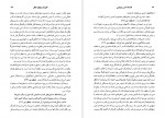 دانلود پی دی اف کتاب درآمدی بر فلسفه مدرن اروپایی گراهام وایت 268 صفحه PDF-1