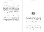 دانلود پی دی اف کتاب درخت تلخ بهمن فرزانه 273 صفحه PDF-1