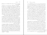 دانلود پی دی اف کتاب راه بردگی فریدریش فون هایک 310 صفحه PDF-1