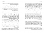 دانلود پی دی اف کتاب راه عشق اکنات ایسواران 194 صفحه PDF-1