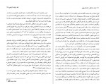 دانلود پی دی اف کتاب زمانه، زندگی و کارنامه بیهقی مریلین والدمن 322 صفحه PDF-1