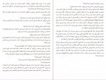 دانلود پی دی اف کتاب زندگی داستانی ای. جی. فیکری لیلا کُرد 228 صفحه PDF-1