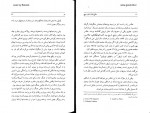 دانلود پی دی اف کتاب سلاخ خانه شماره پنج ع. ا. بهرامی 127 صفحه PDF-1