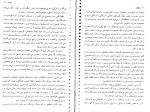 دانلود پی دی اف کتاب سکوت سوزان کین 191 صفحه PDF-1