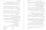 دانلود پی دی اف سگ زرد ژرژ سیمنون 207 صفحه PDF-1