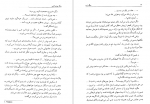 دانلود پی دی اف سگ زرد ژرژ سیمنون 207 صفحه PDF-1