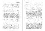 دانلود پی دی اف کتاب صد سال داستان نویسی ایران حسن میرعابدینی جلد دو 515 صفحه PDF-1