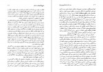 دانلود پی دی اف کتاب صد سال داستان نویسی ایران حسن میرعابدینی جلد دو 515 صفحه PDF-1