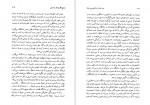 دانلود پی دی اف کتاب صد سال داستان نویسی ایران حسن میرعابدینی جلد دو 515 صفحه PDF-1