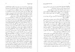 دانلود پی دی اف کتاب صد سال داستان نویسی ایران حسن میرعابدینی 757 صفحه PDF-1