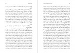 دانلود پی دی اف کتاب صد سال داستان نویسی ایران حسن میرعابدینی 757 صفحه PDF-1